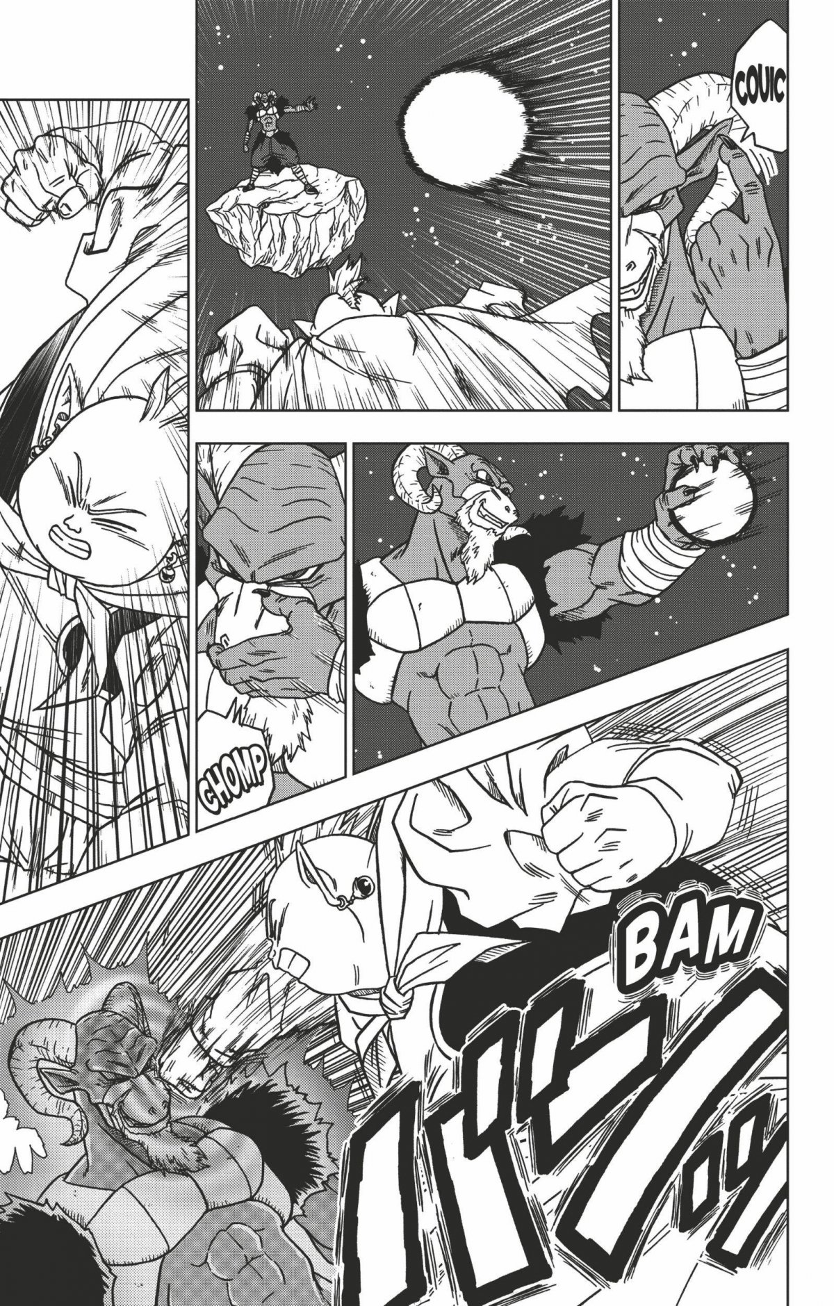 Dragon Ball Super 11 - Extrait 1