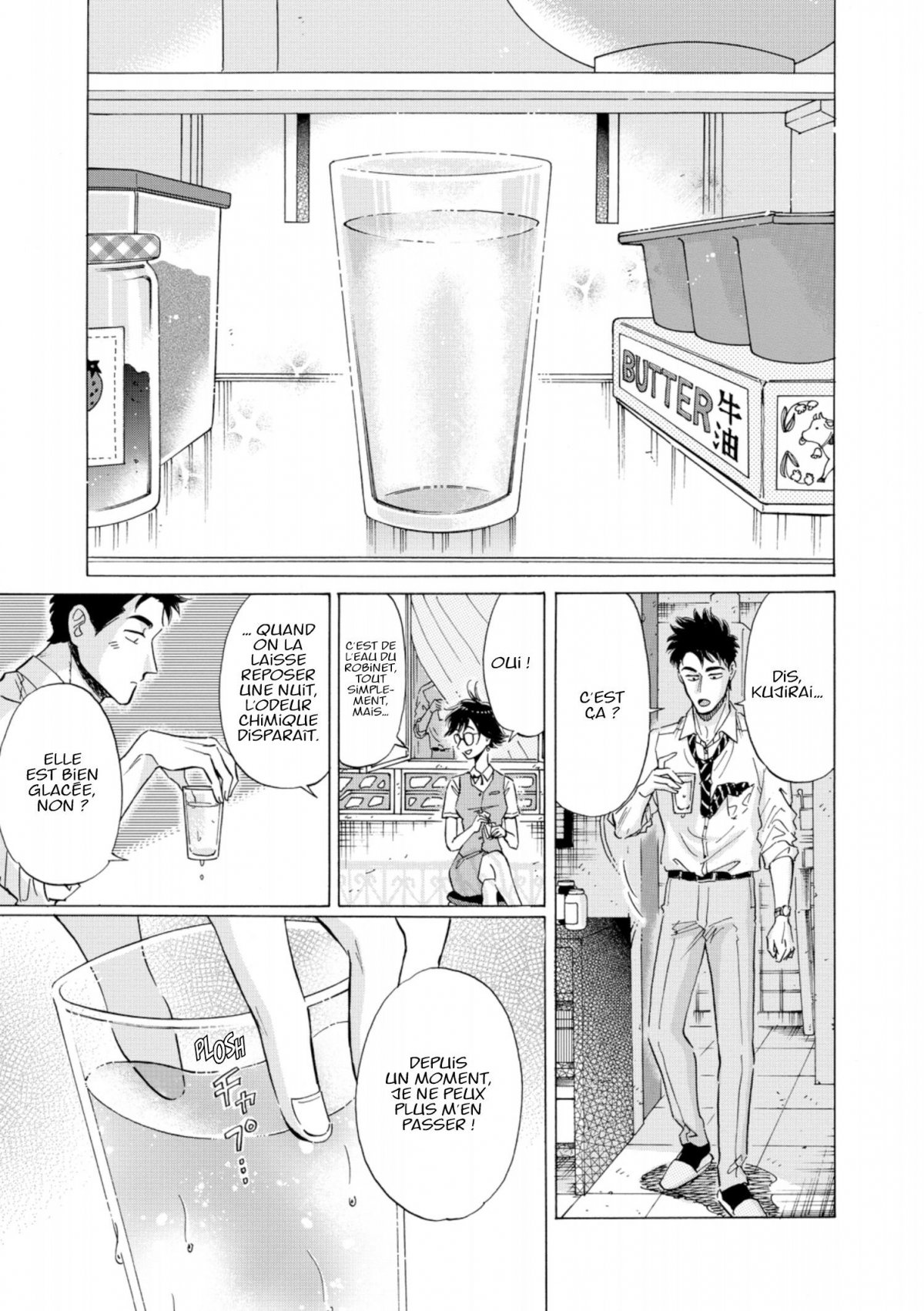 Kowloon Generic Romance 3 - Extrait 1