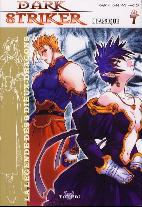 Dark Striker 4