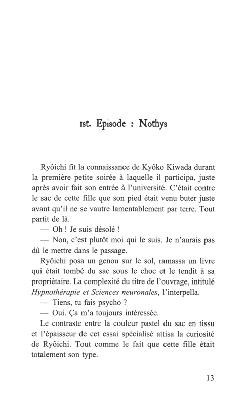 Dévoreur de souvenirs (Le) 1 - Extrait 1