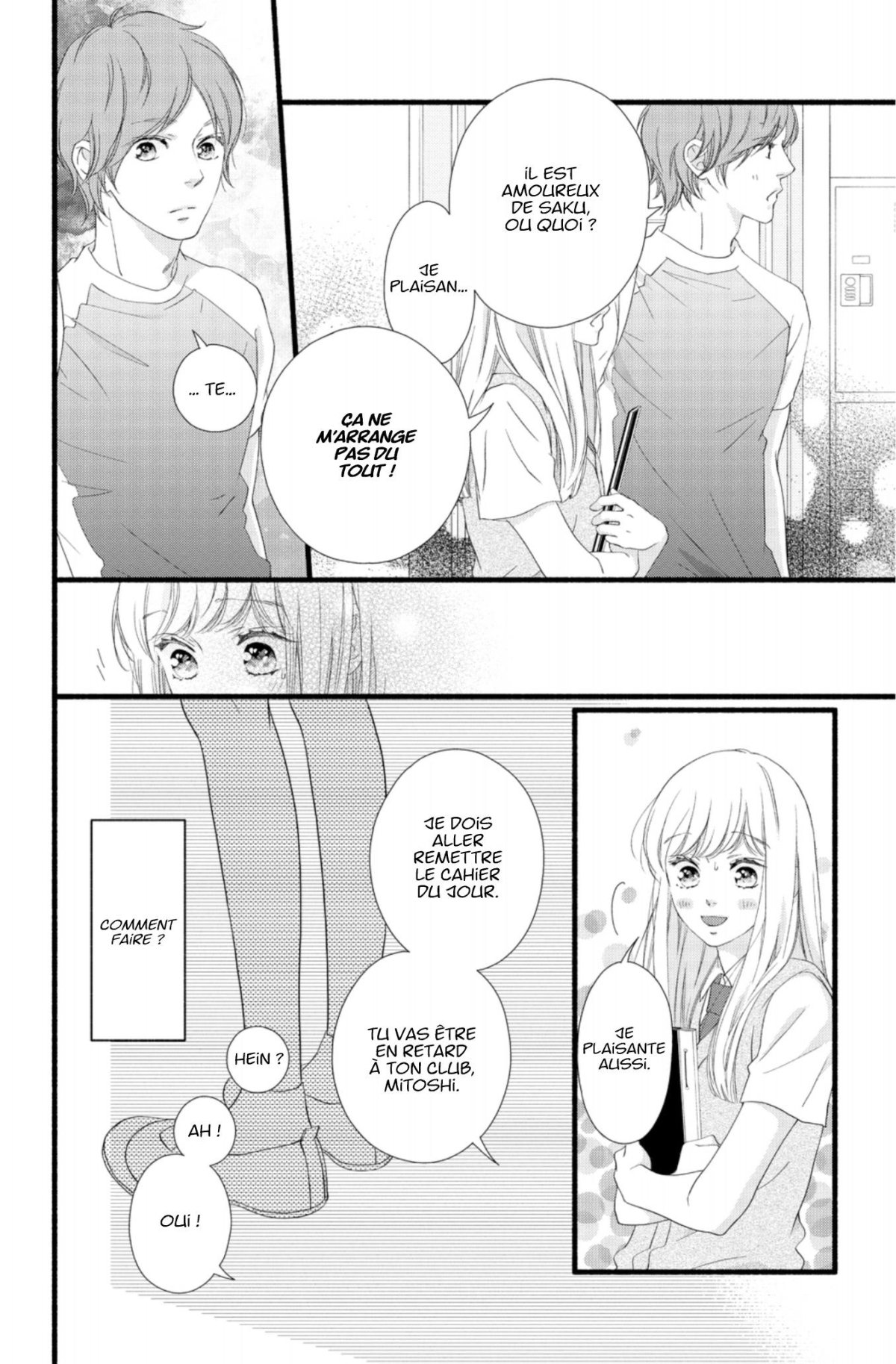 Sakura, Saku 4 - Extrait 1