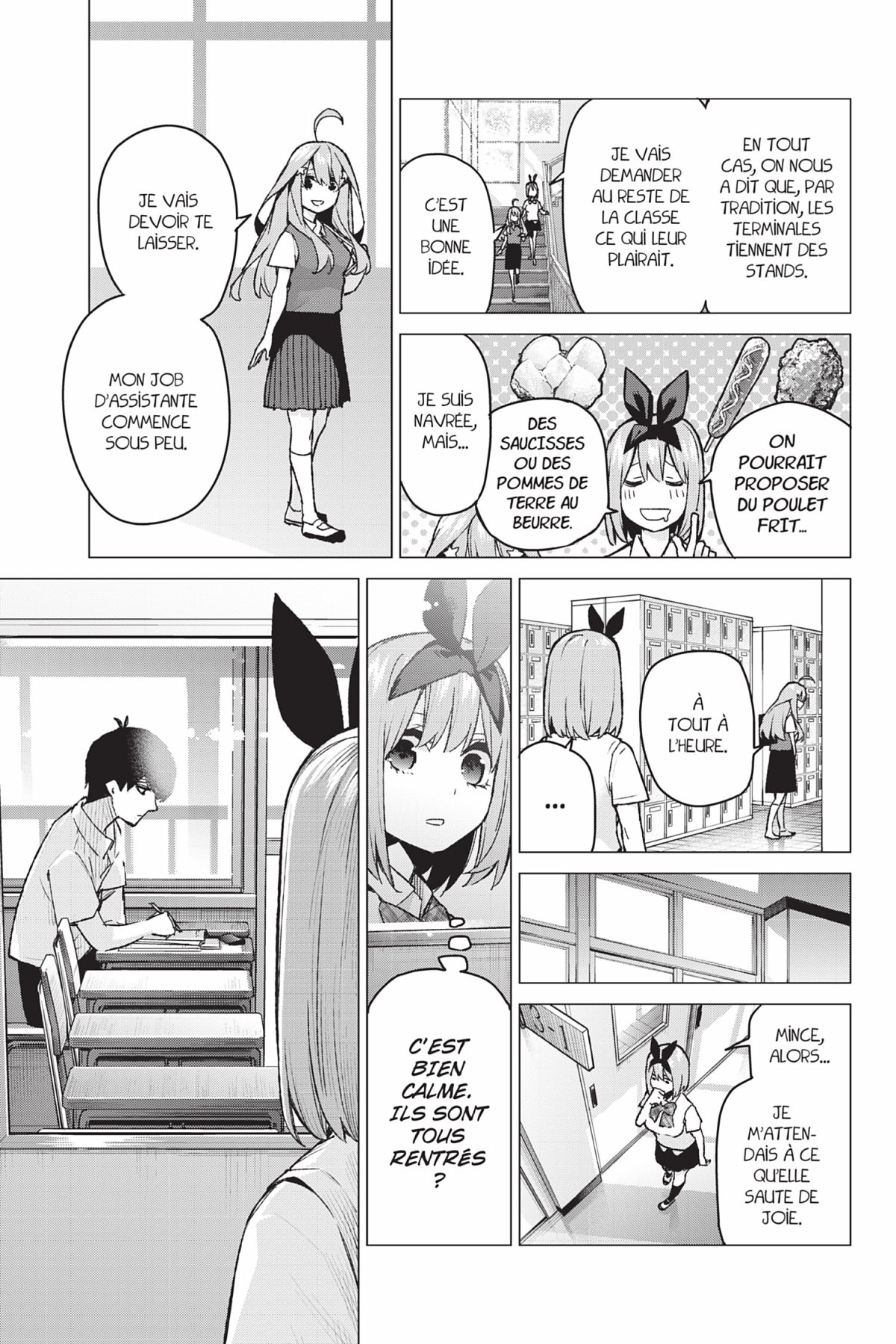 Quintessential Quintuplets (The) 12 - Extrait 1