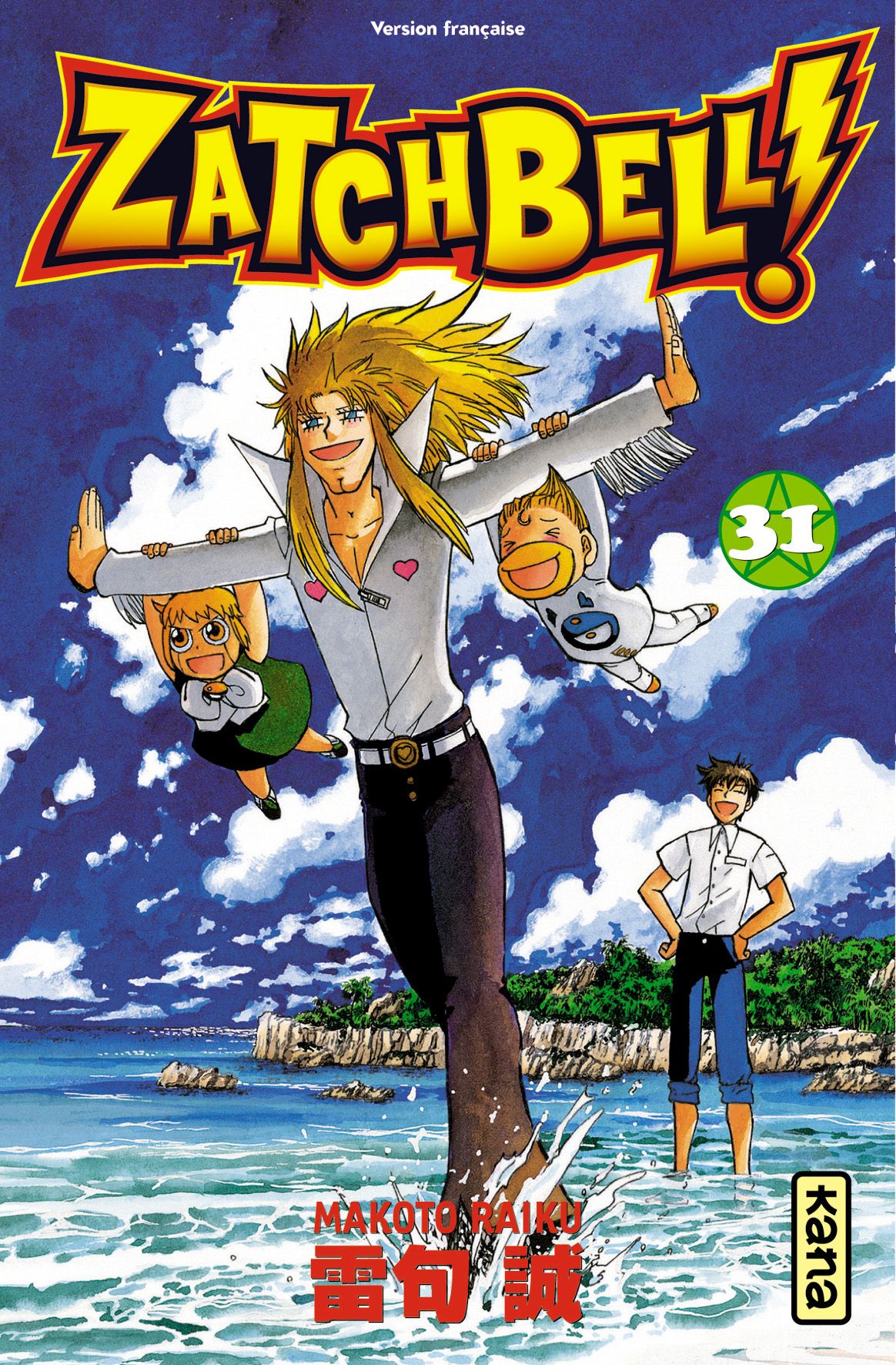 Zatchbell 31
