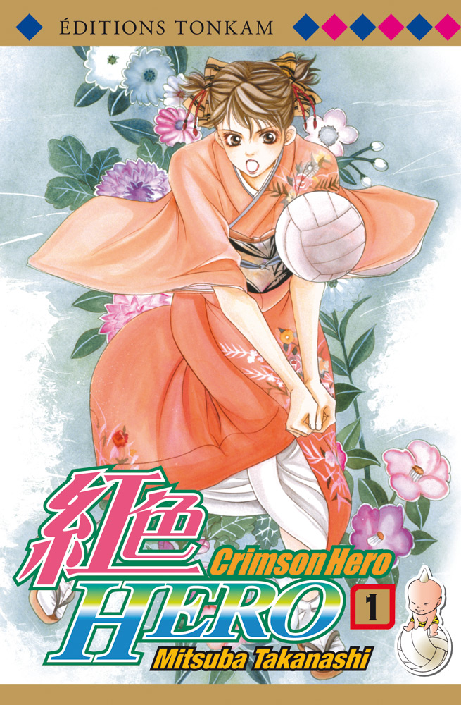 Crimson Hero 1