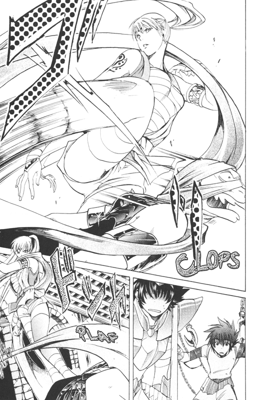 Légende d'Hadès (La) 2 - Extrait 1