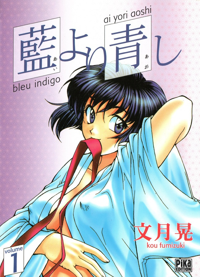 Bleu Indigo 1