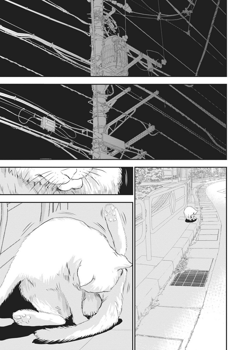 Love Instruction - How to become a seductor 10 - Extrait 1