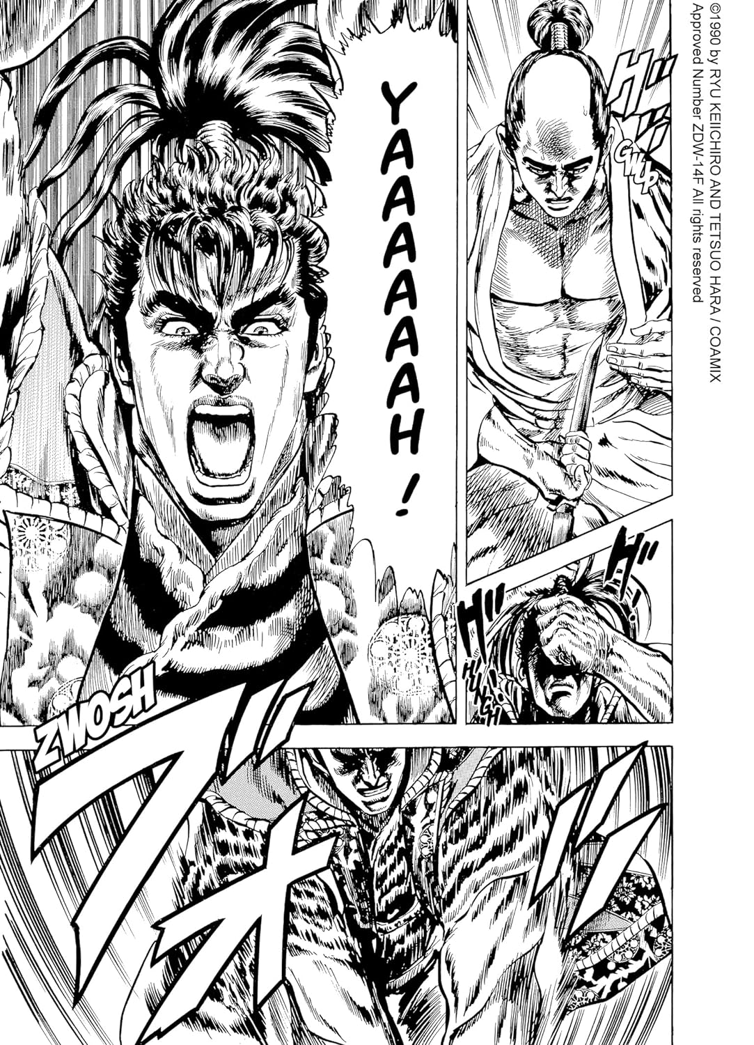 Keiji 13 - Extrait 1