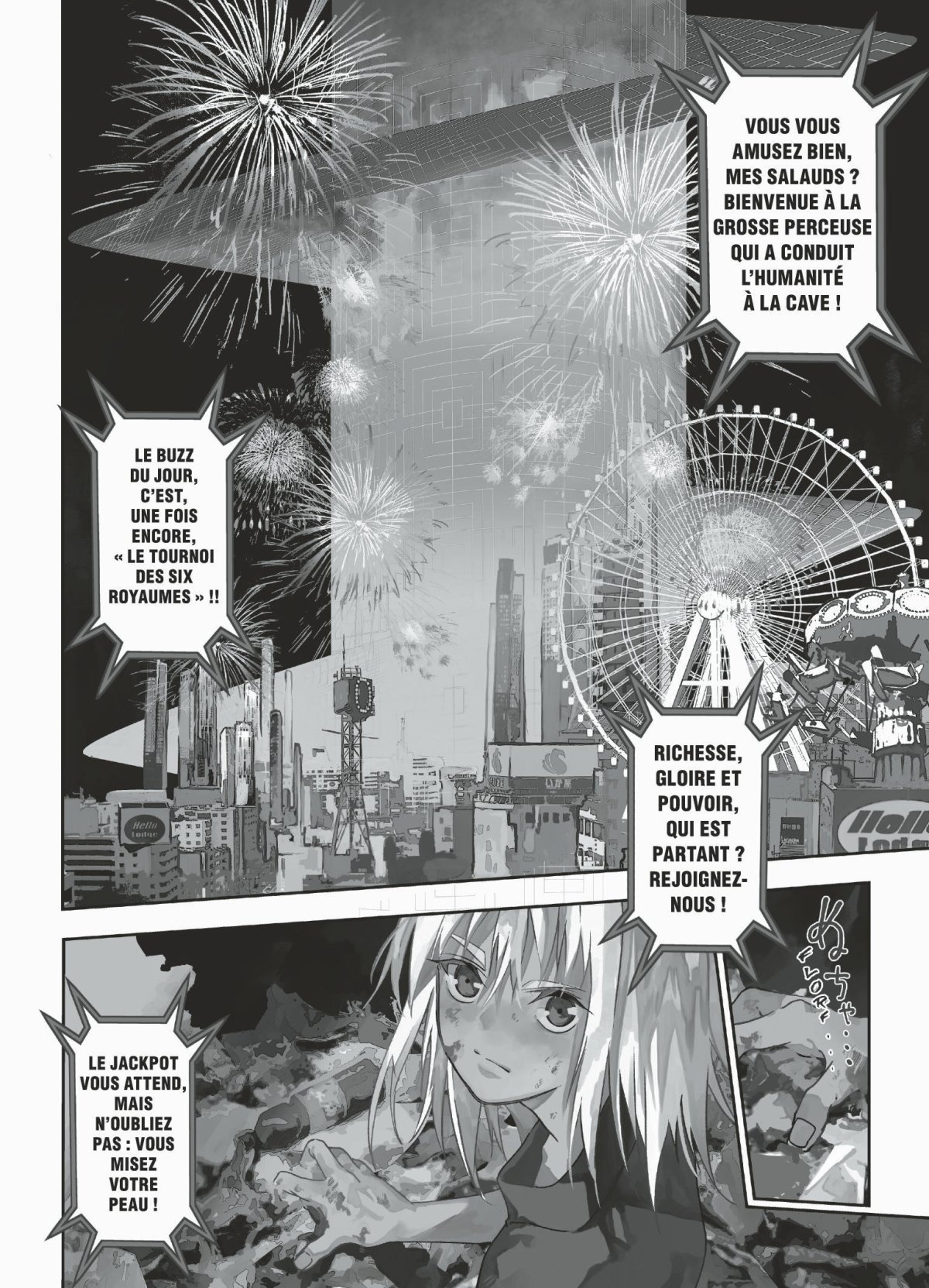 Rokudo Tosoki - Le Tournoi des 6 royaumes 1 - Extrait 1