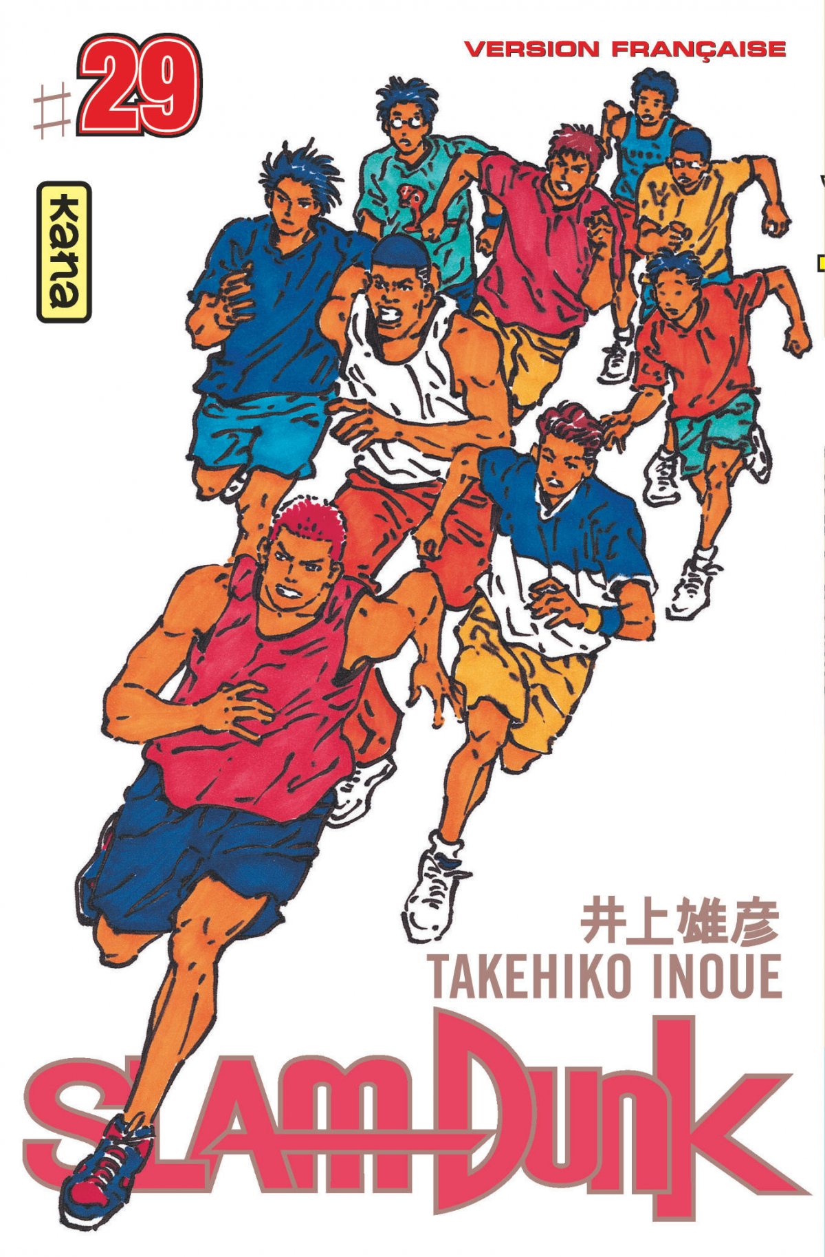 Slam Dunk 29