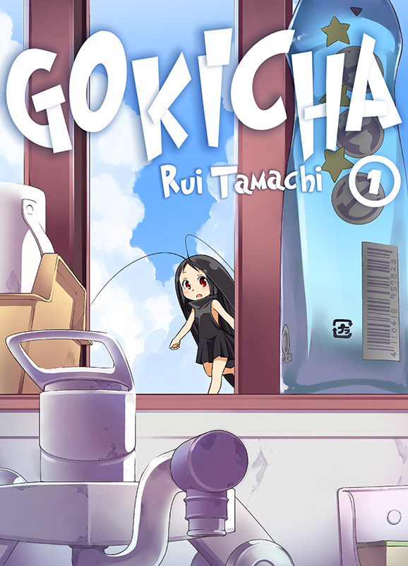 Gokicha 1