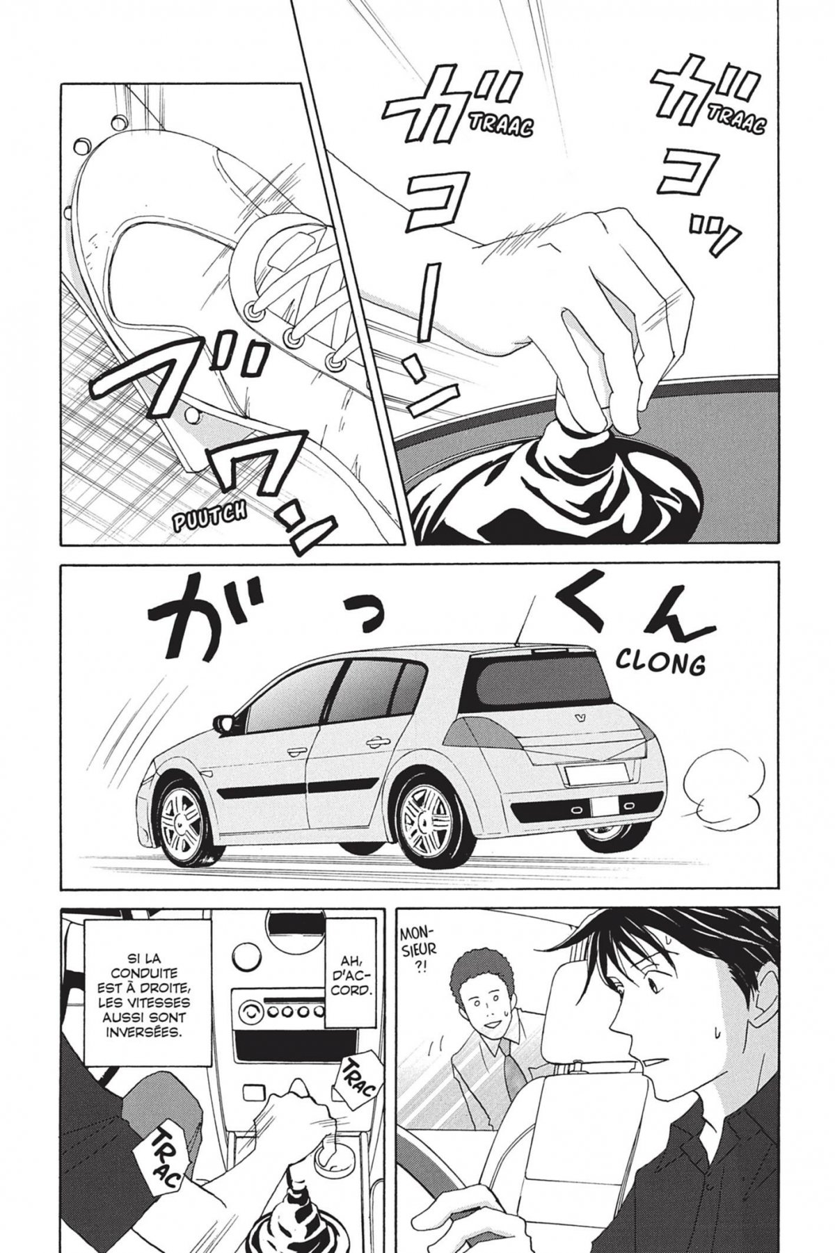 Nodame Cantabile 15 - Extrait 1