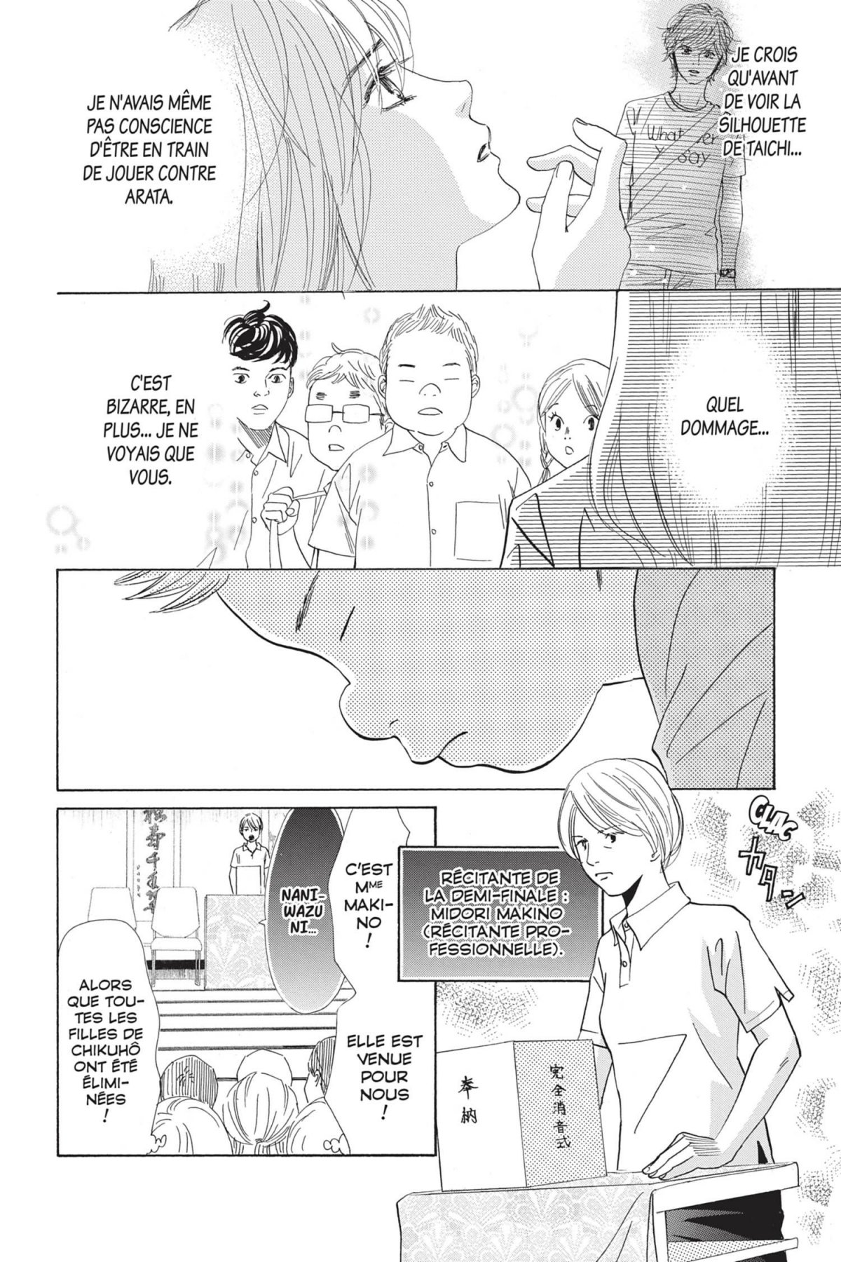Chihayafuru 33 - Extrait 1