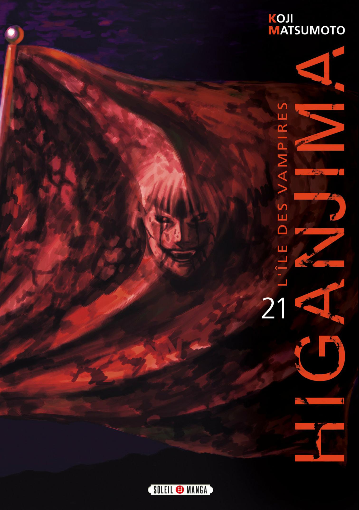 Higanjima 21