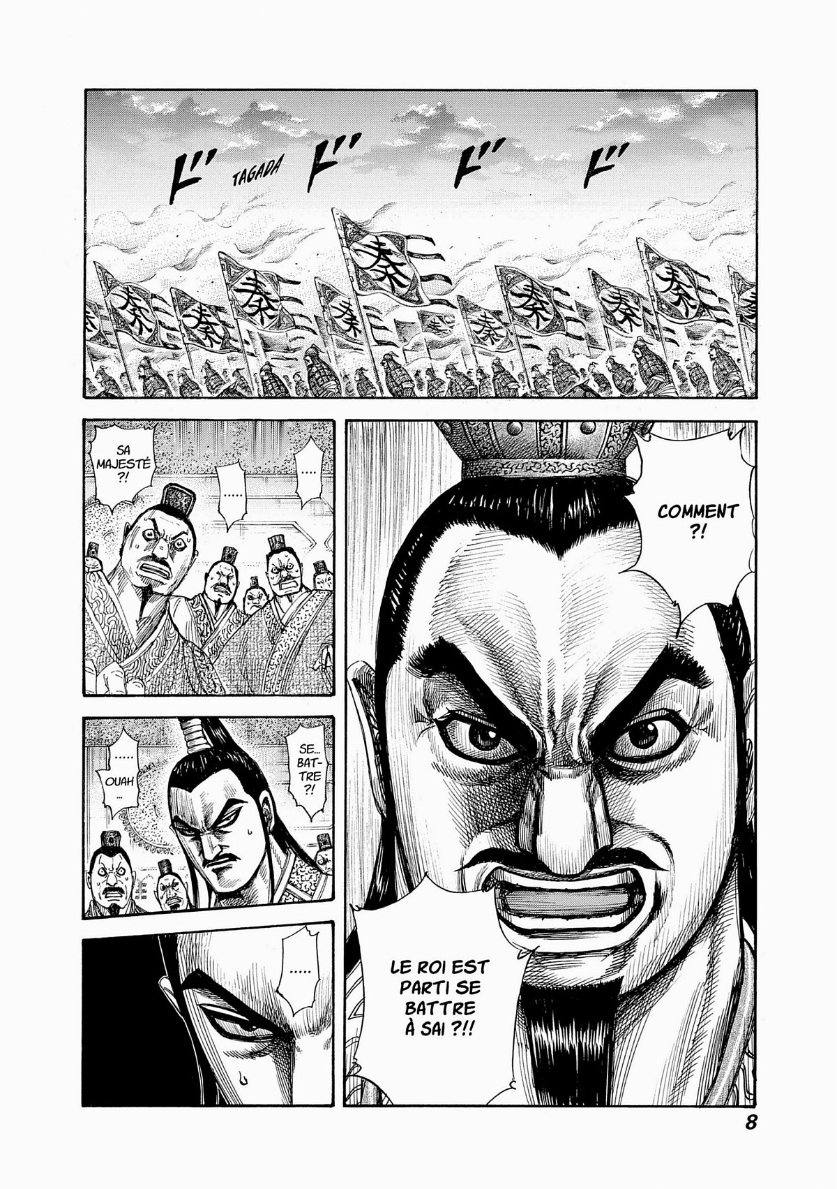 Kingdom 31 - Extrait 1
