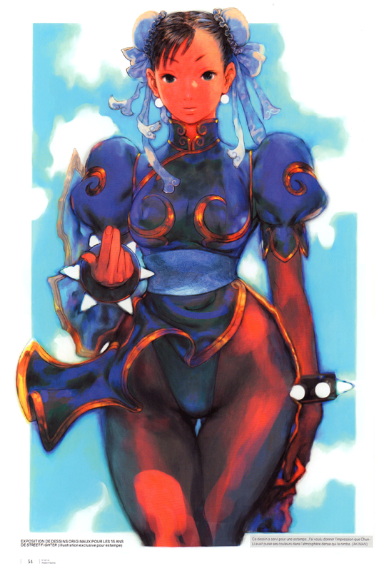 Art de Street Fighter (L') - Extrait 1