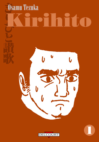 Kirihito 1