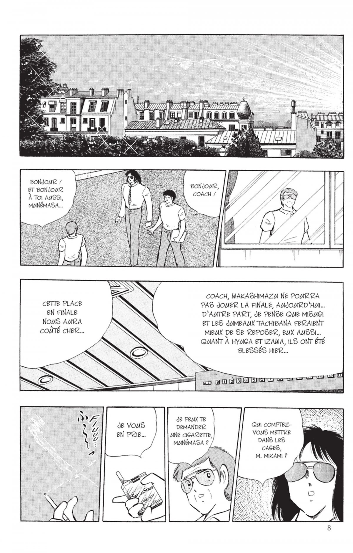 Captain Tsubasa 34 - Extrait 1