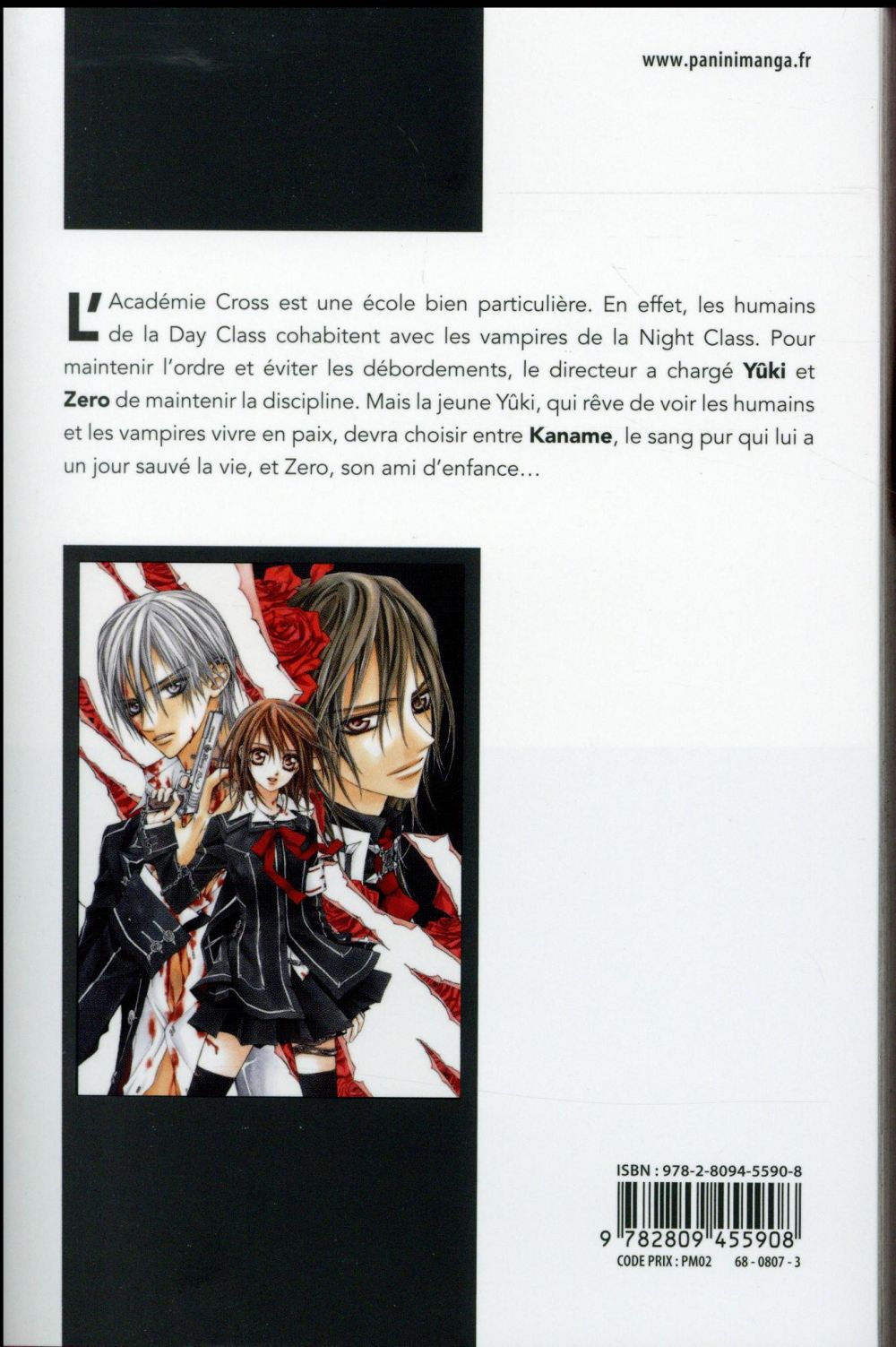 Vampire Knight - Edition double 1 - Extrait 1