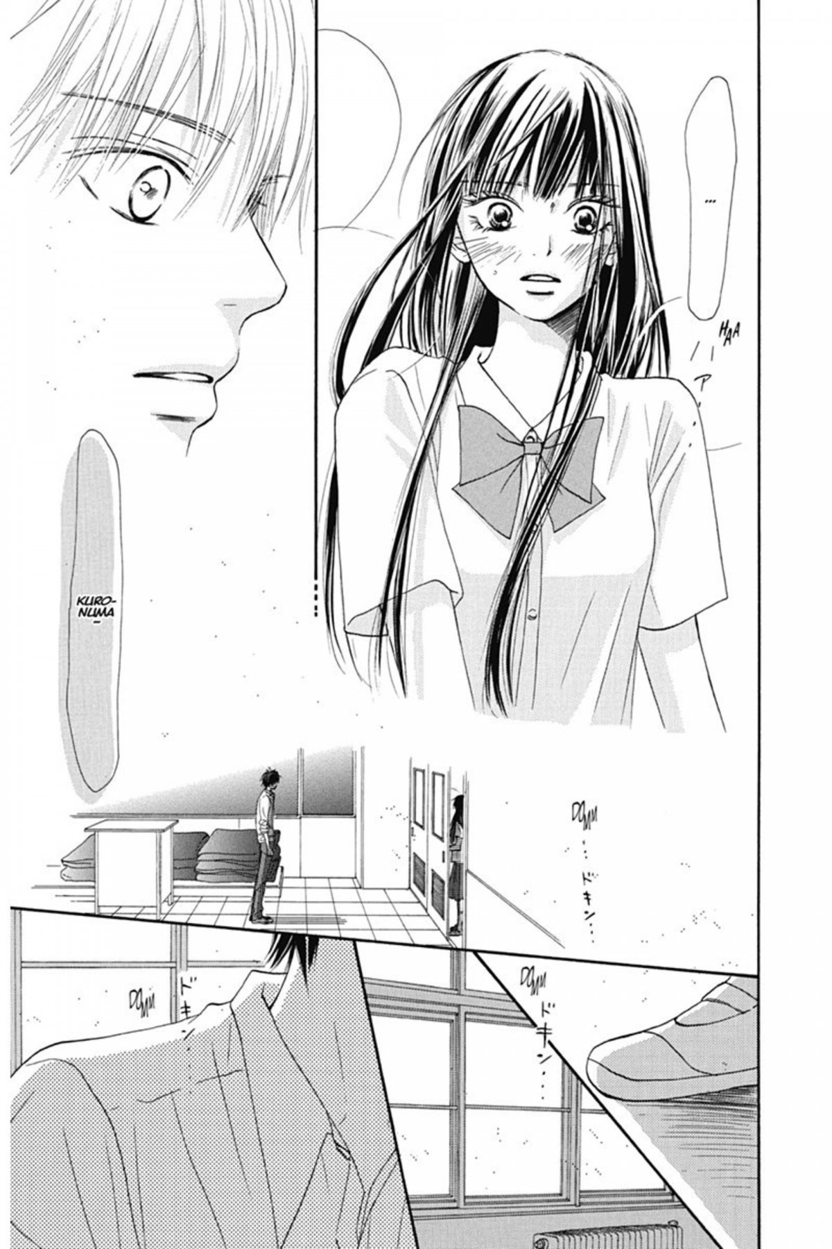 Sawako 10 - Extrait 1