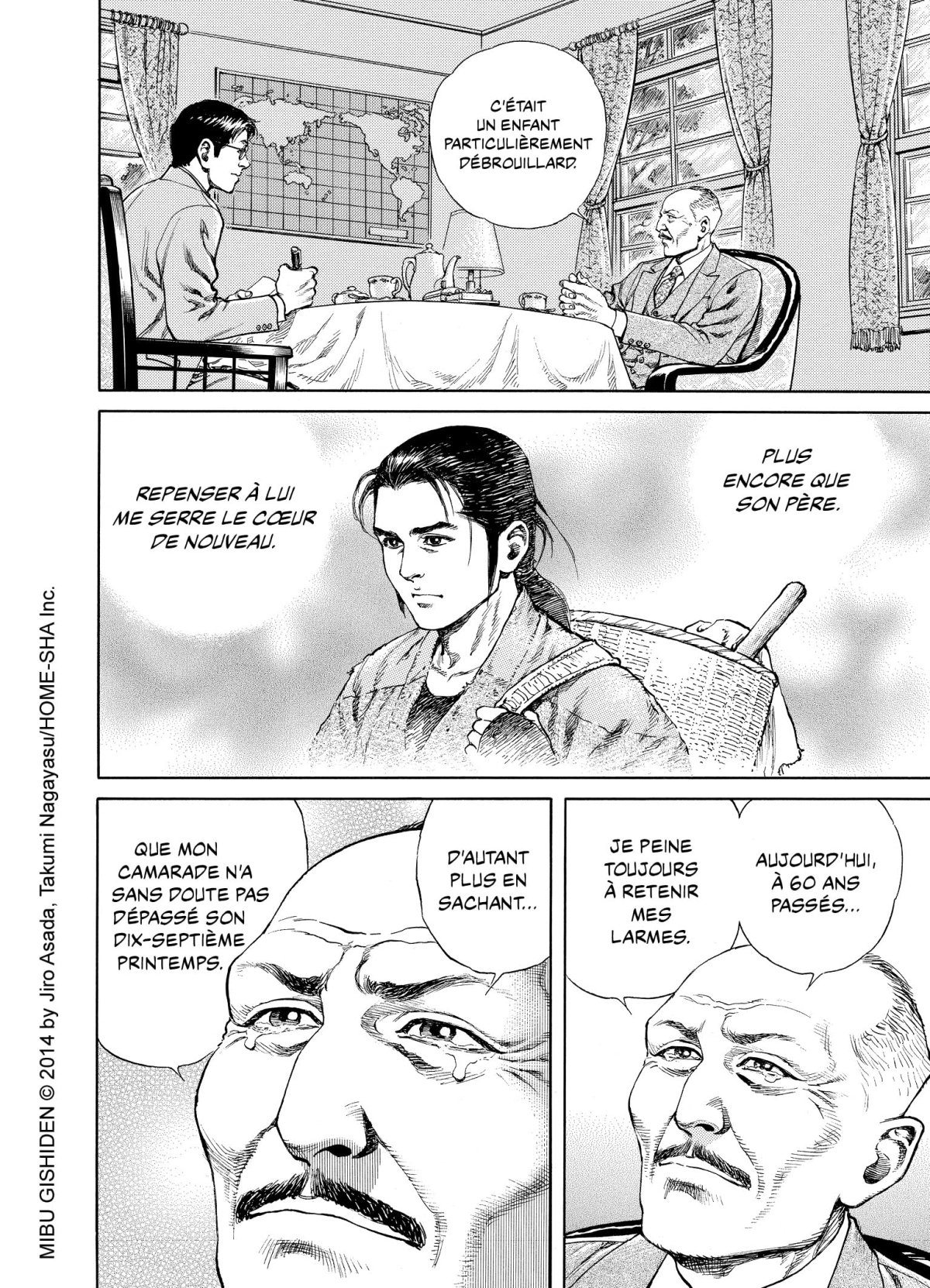 Mibu Gishi Den 4 - Extrait 1