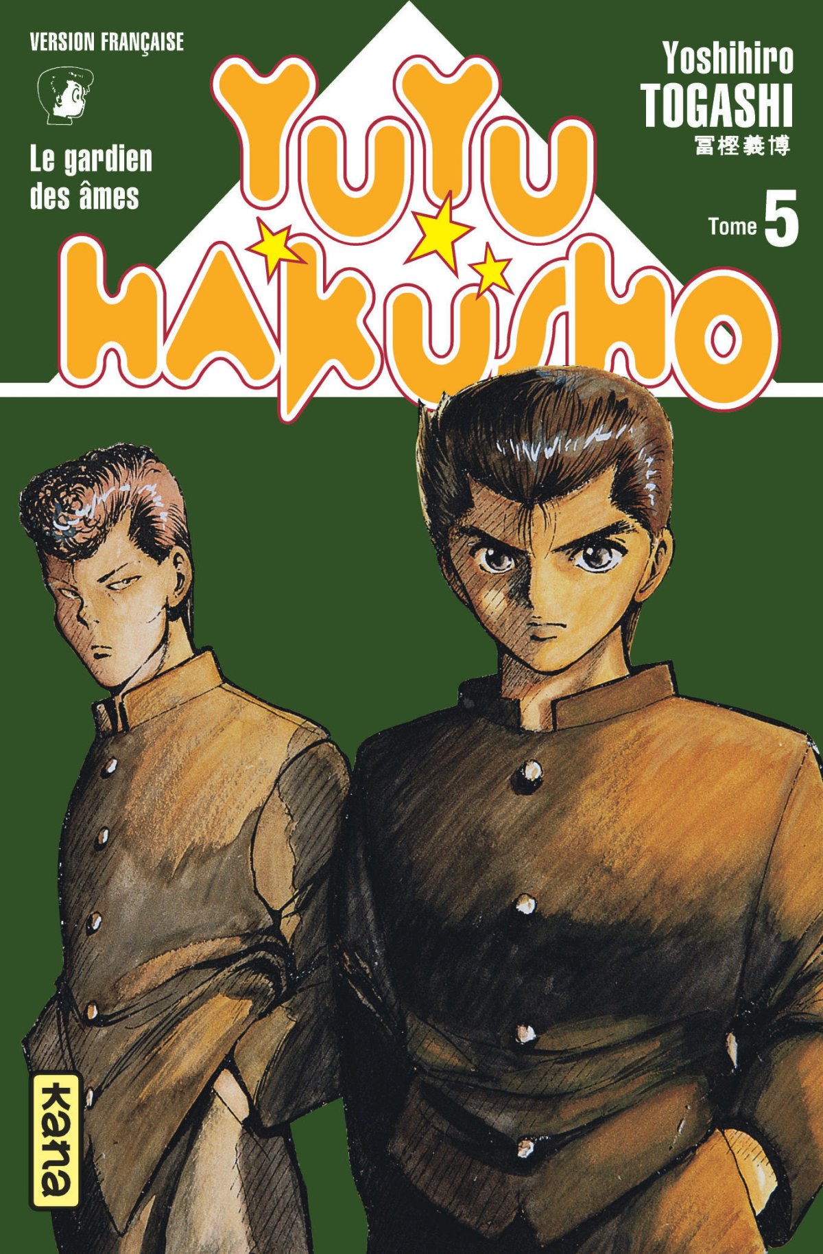 Yuyu Hakusho 5
