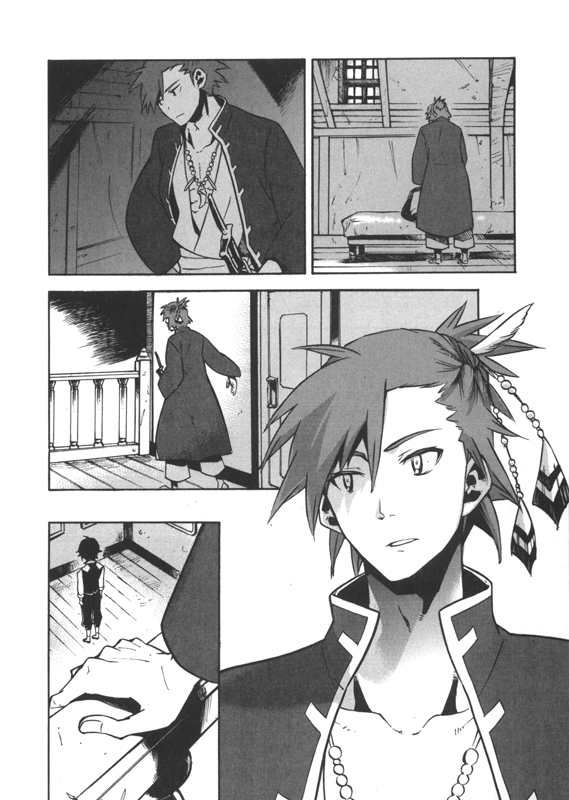 Arbos Anima 3 - Extrait 1