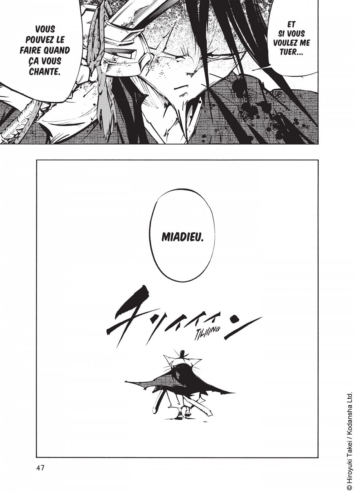 Nekogahara 1 - Extrait 1