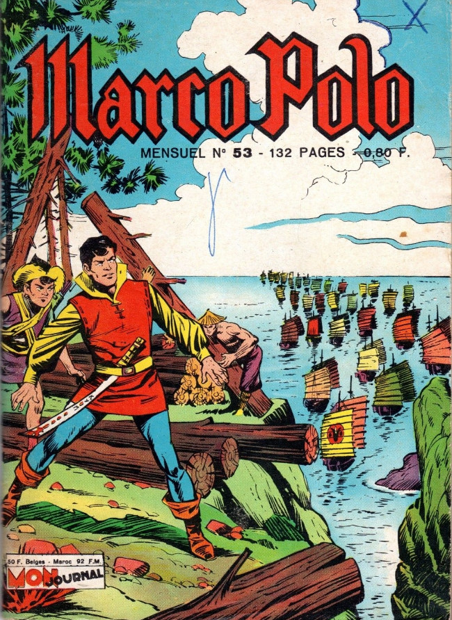 Flotte des Samouraïs (La)