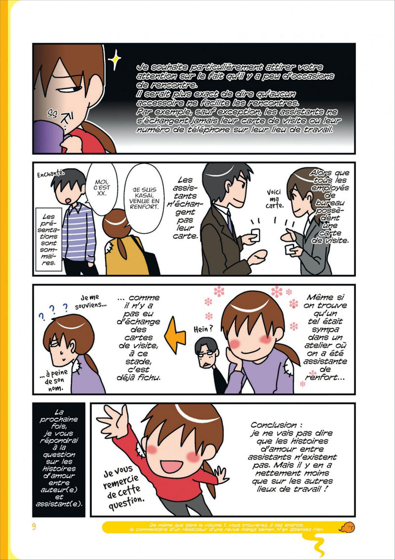 Assistante mangaka le blog 2 - Extrait 1