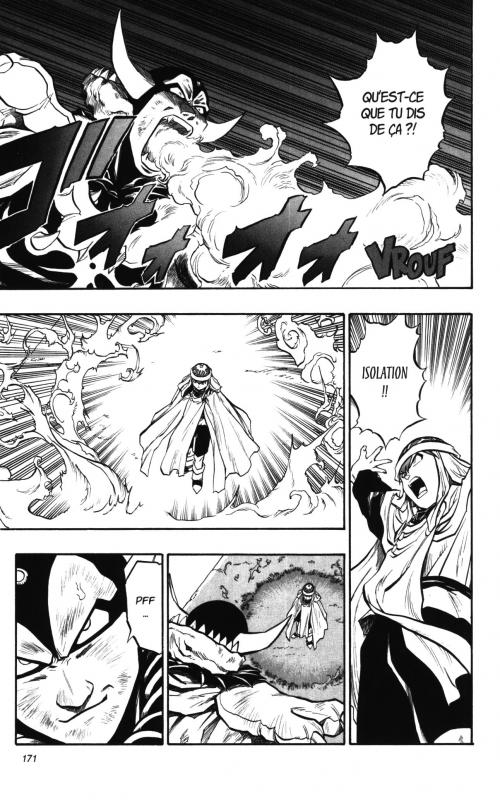 Dragon Quest - Emblem of Roto 18 - Extrait 1