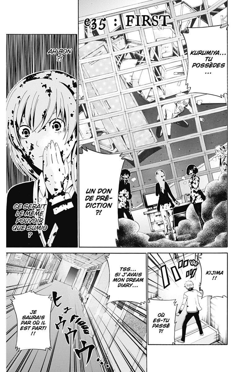 Enigma 5 - Extrait 1