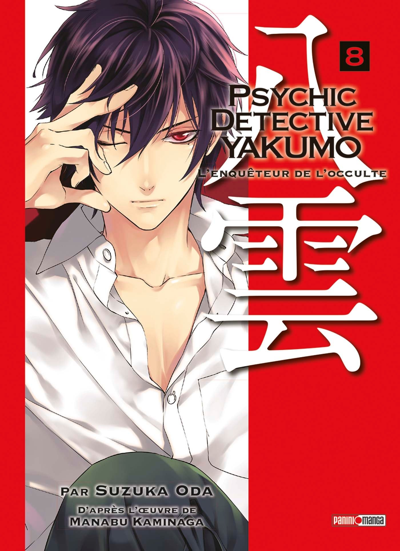 Psychic detective Yakumo8