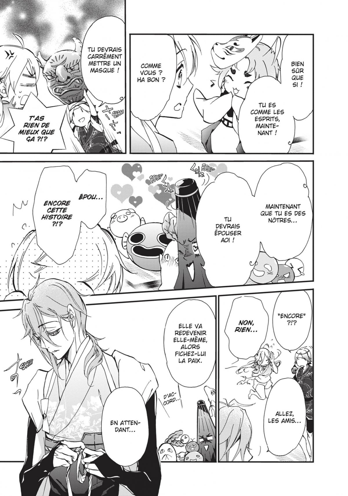 Demon Prince & Momochi 13 - Extrait 1