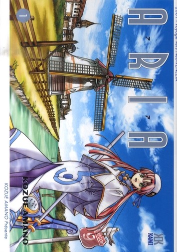 Série Aria (Manga)