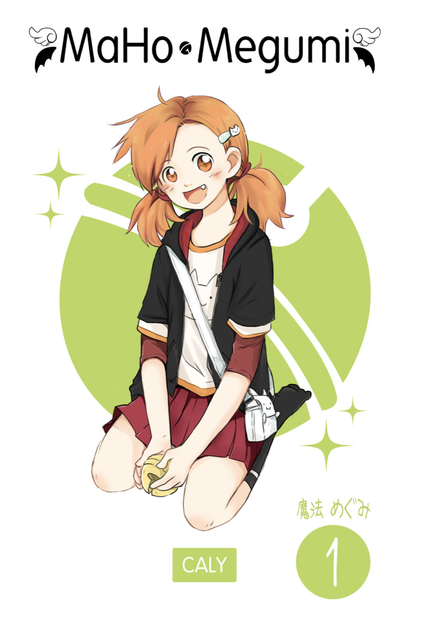 MaHo-Megumi 1