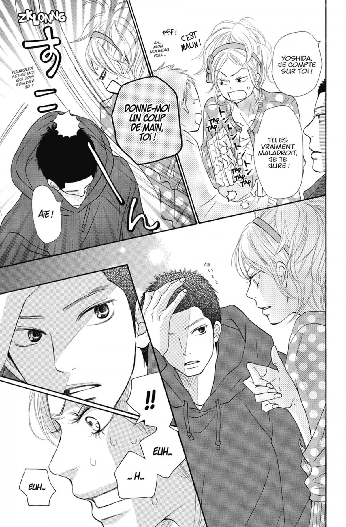 Sawako 17 - Extrait 1