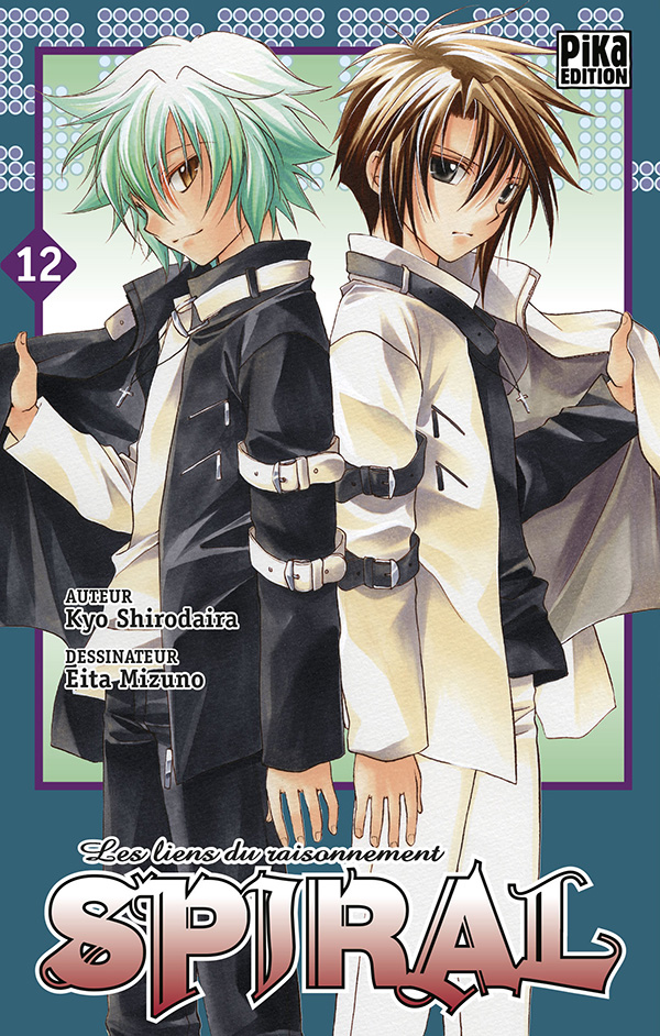 Spiral 12