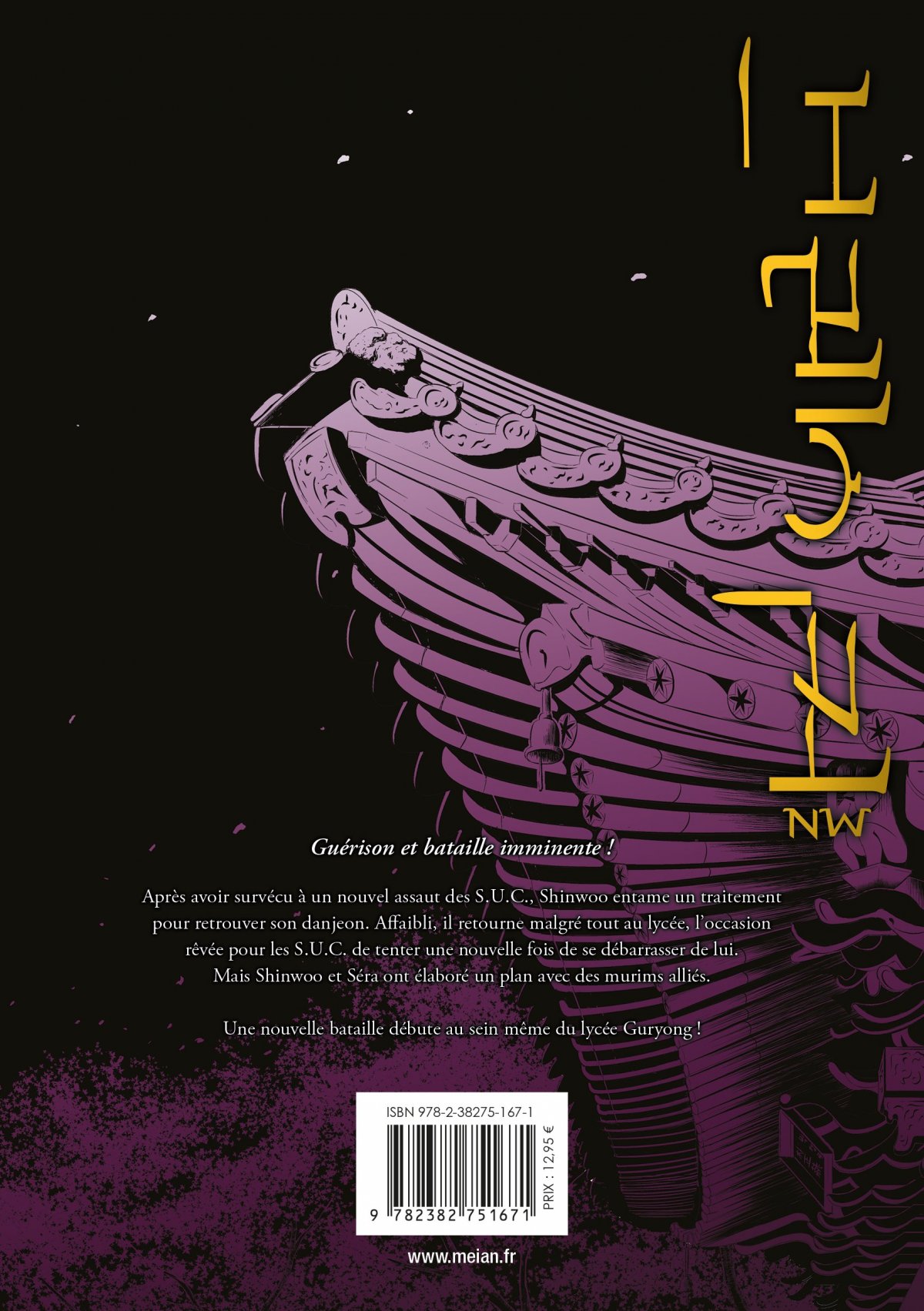 Breaker : New Waves (The) Ultimate 5 - Extrait 1