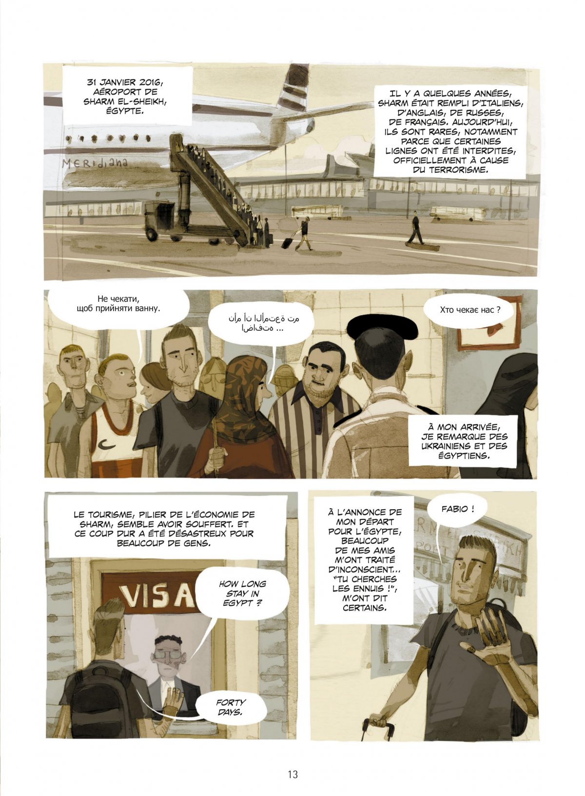 Sinaï (la terre qu'illumine la lune) - Extrait 1