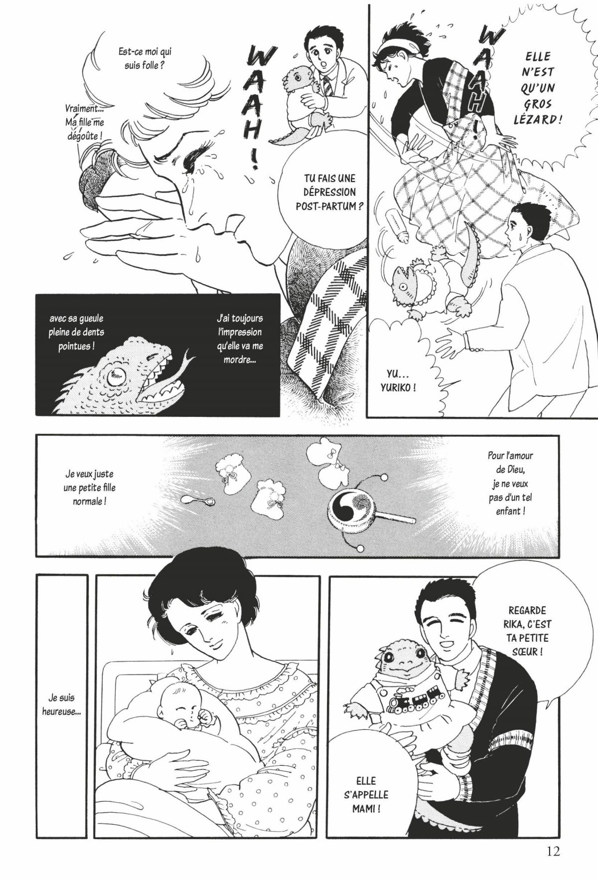 Moto Hagio Anthologie - Extrait 1