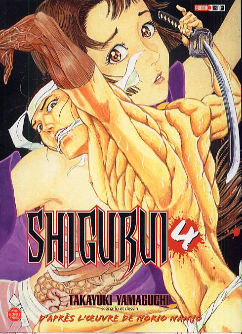 Shigurui 4