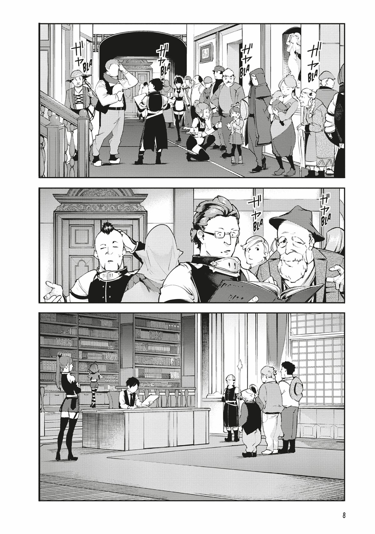 World's end harem Fantasy 6 - Extrait 1