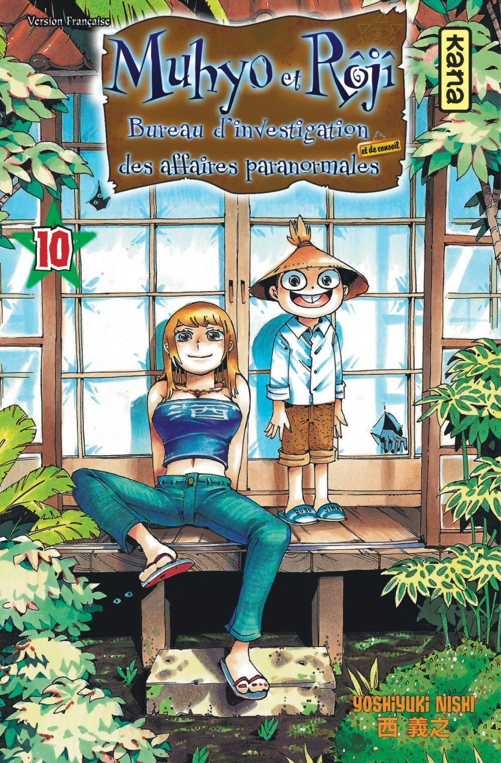 Muhyo & Rôjî 10