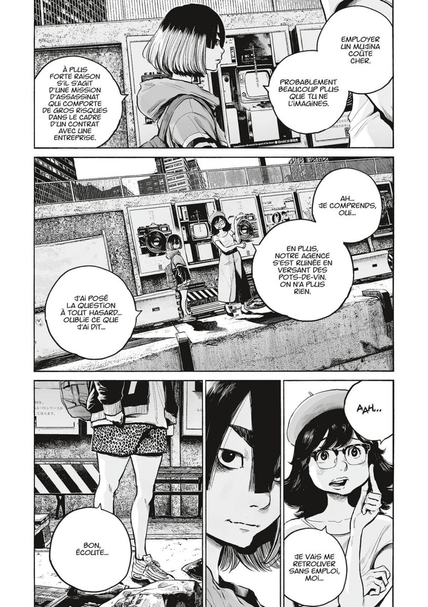 Mujina into the deep 2 - Extrait 1