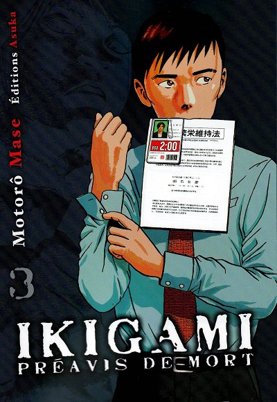 Ikigami 3 - Série Ikigami - 9782849656273