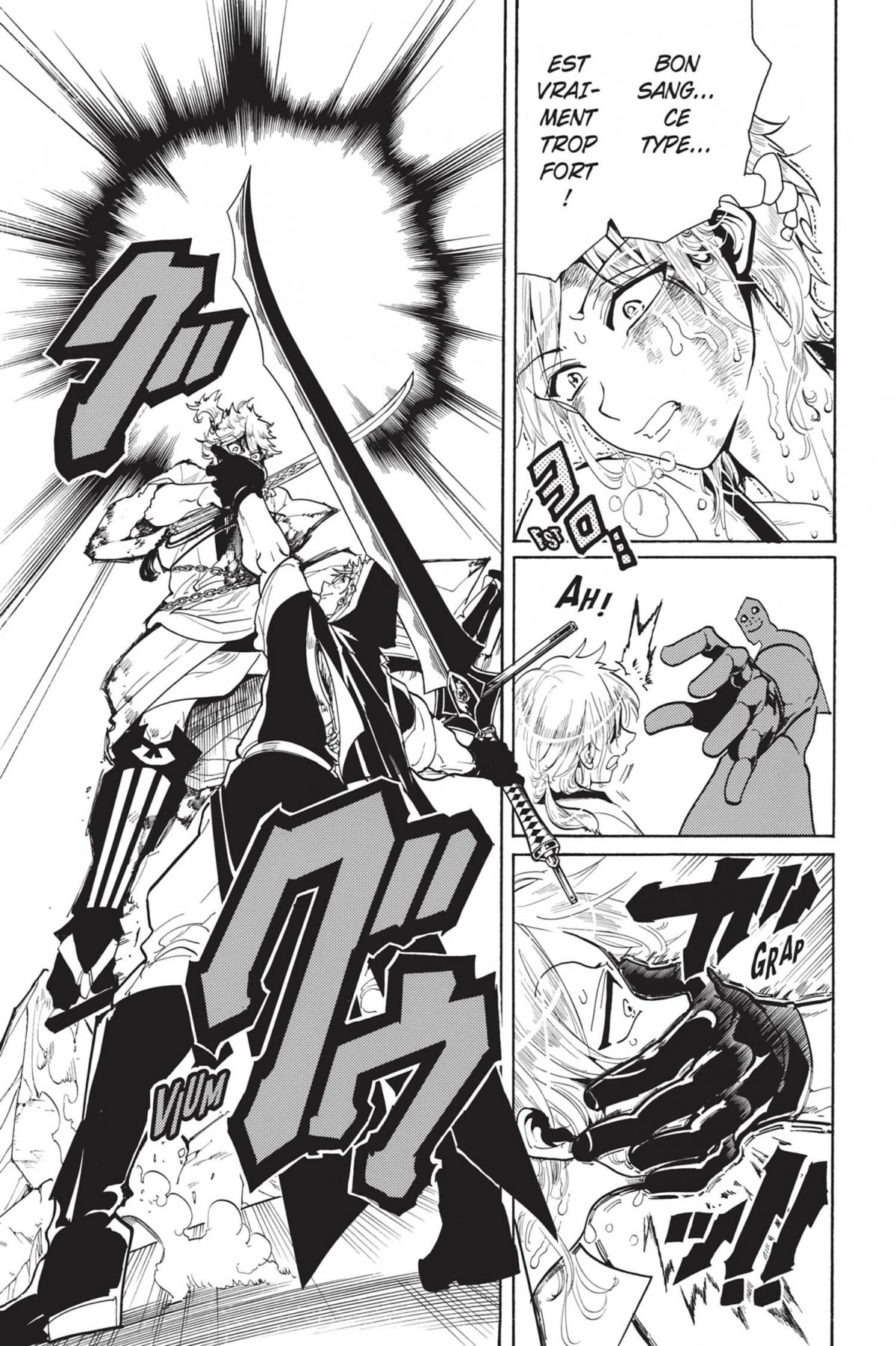 Orient - Samurai Quest 5 - Extrait 1