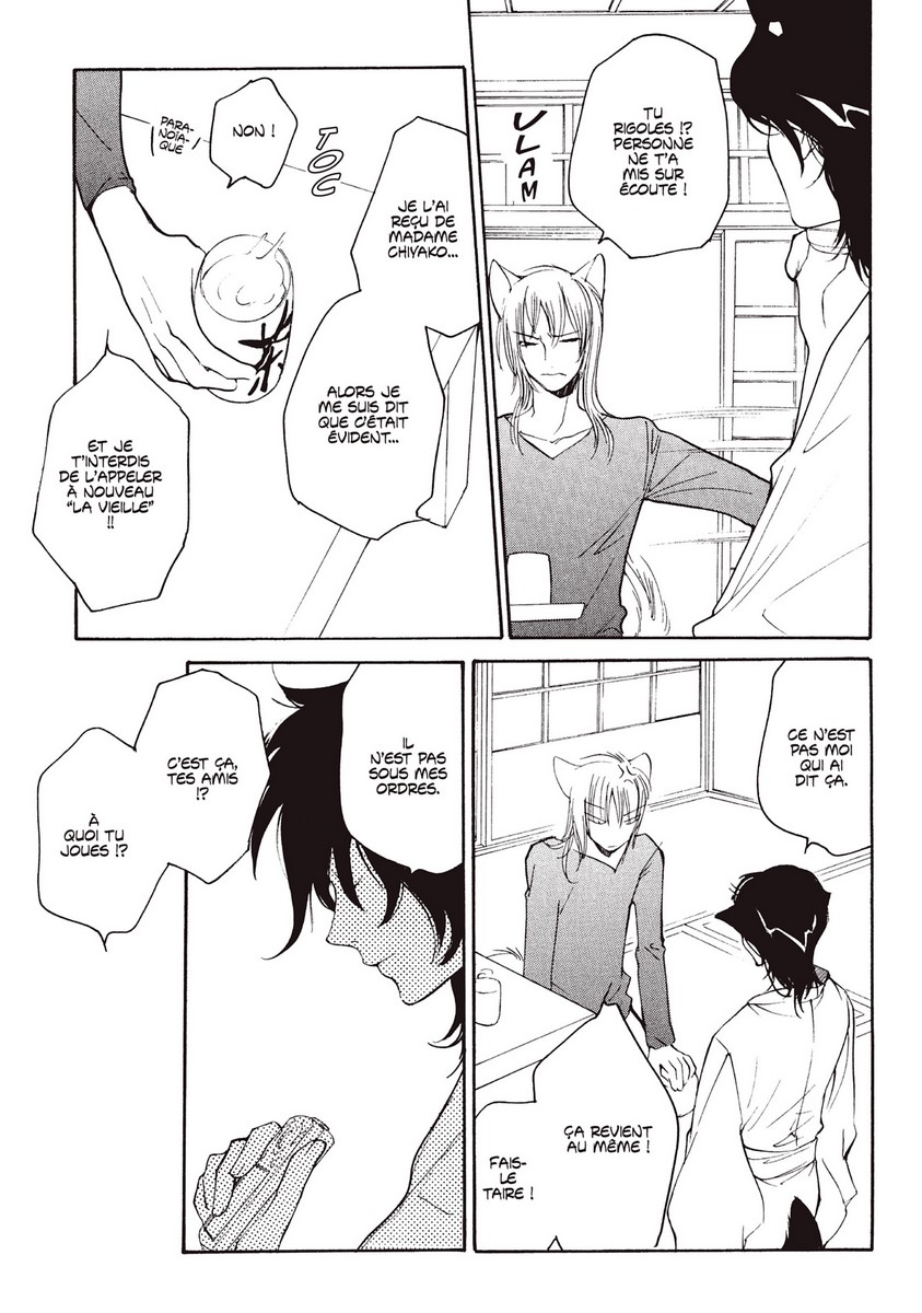 Loveless 6 - Extrait 1