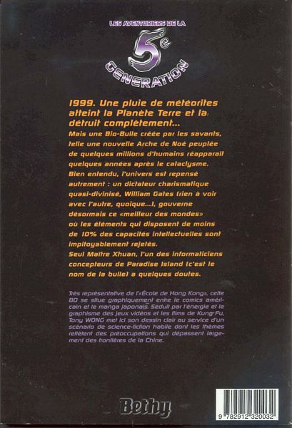 Marquis du Tibet (Le) - Extrait 1