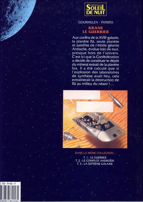 Septième galaxie (La) - Extrait 1